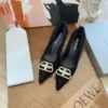 Balenciaga Flats
