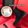 Givenchy Suede Chain-Detail Ankle Boots