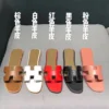 Hermes Shoes