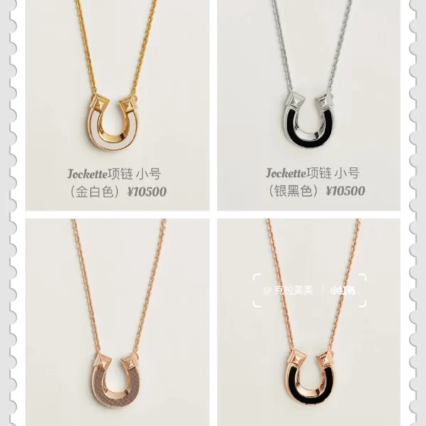 Hermes Horseshoe Necklace