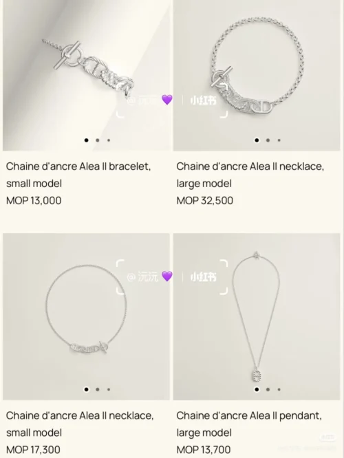 Hermes Anchor Link Necklace