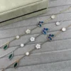 Van Cleef & Arpels Butterfly Necklace