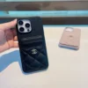 Chanel Pebbled PU-Leather Phone Case with Double-Layer Card Slots - Ref. PCCHANEL0036